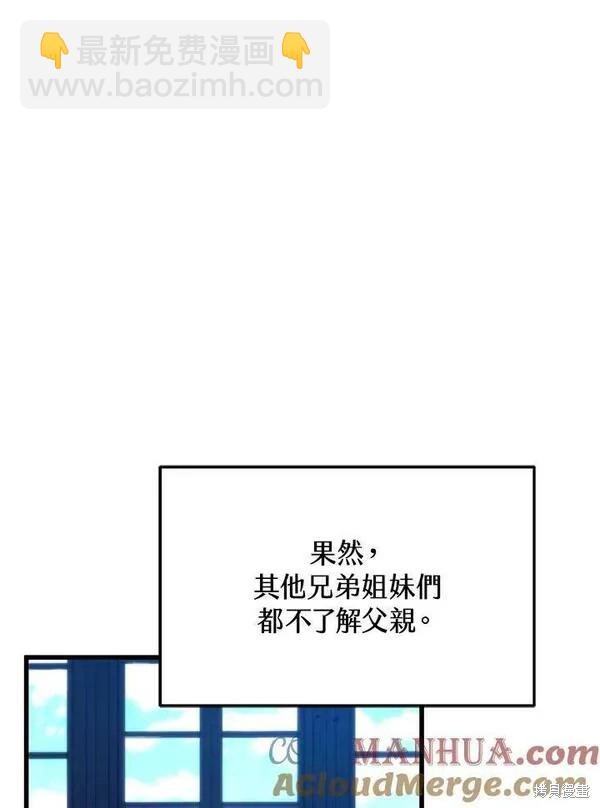 第59话60