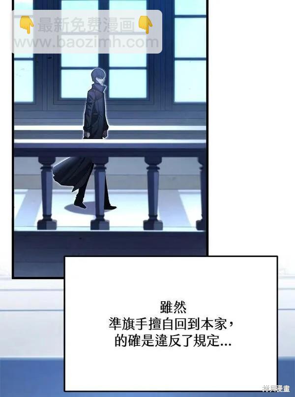 第59话61