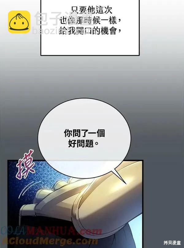 第59话64