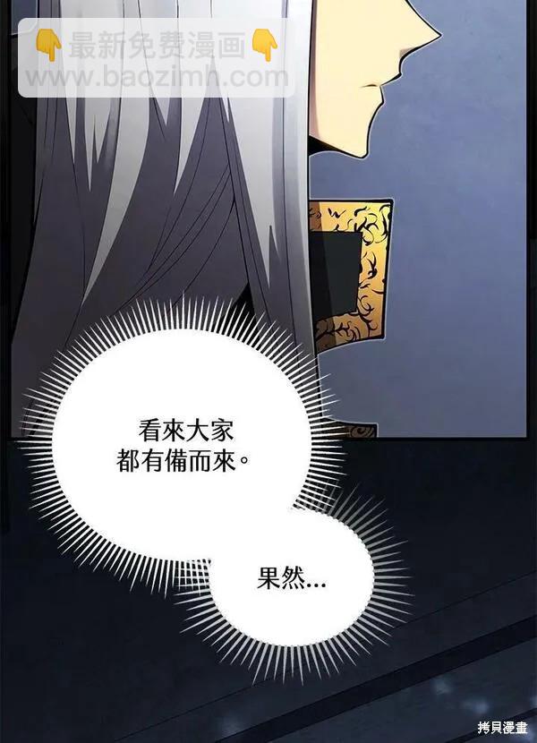 第59话7