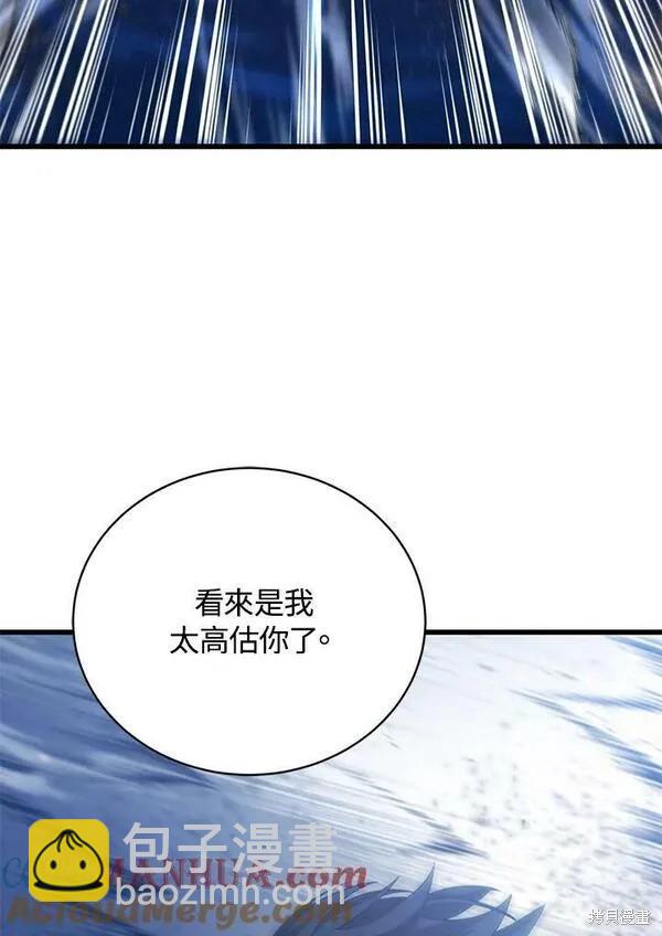 第59话76