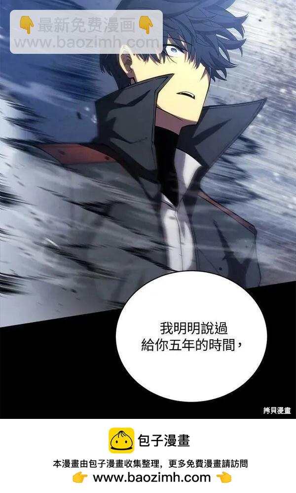 第59话77