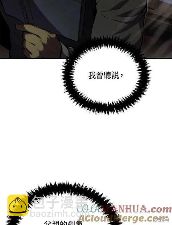 第59话80