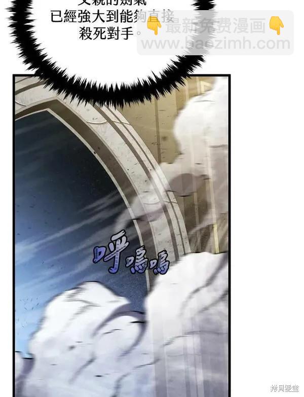 第59话81
