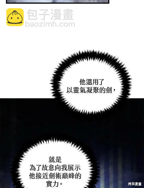 第59话82