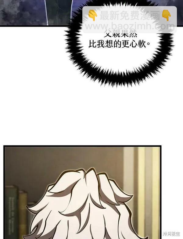 第59话85