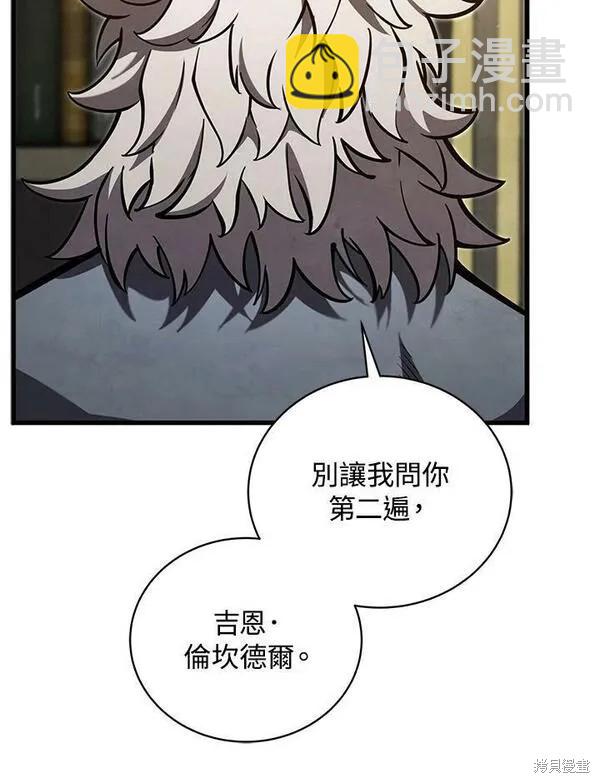 第59话86
