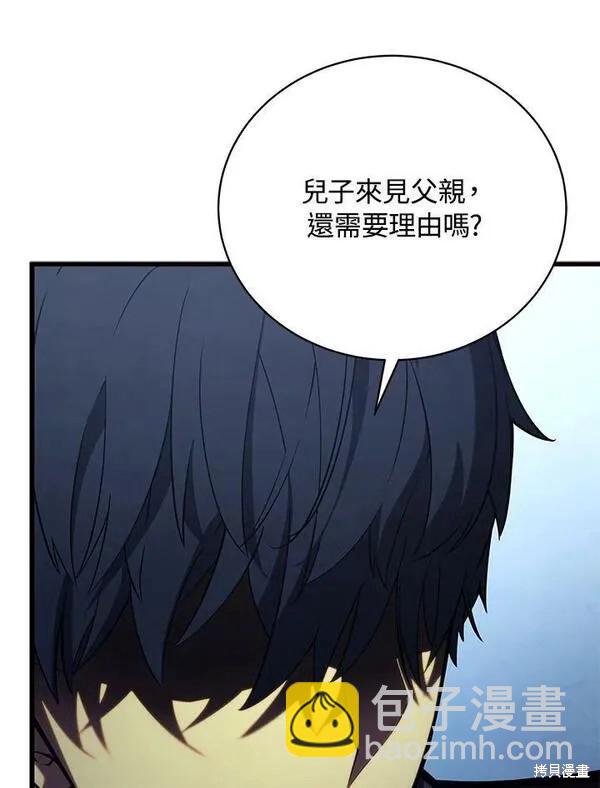 第59话87