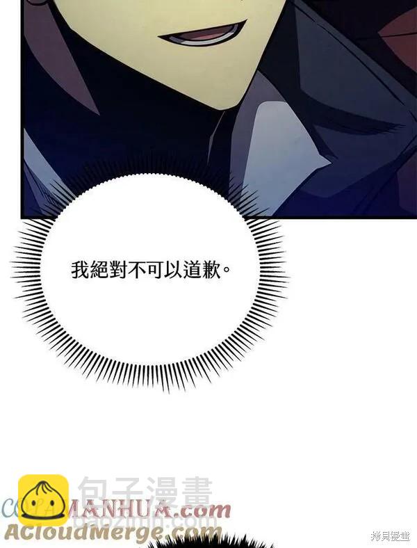 第59话88