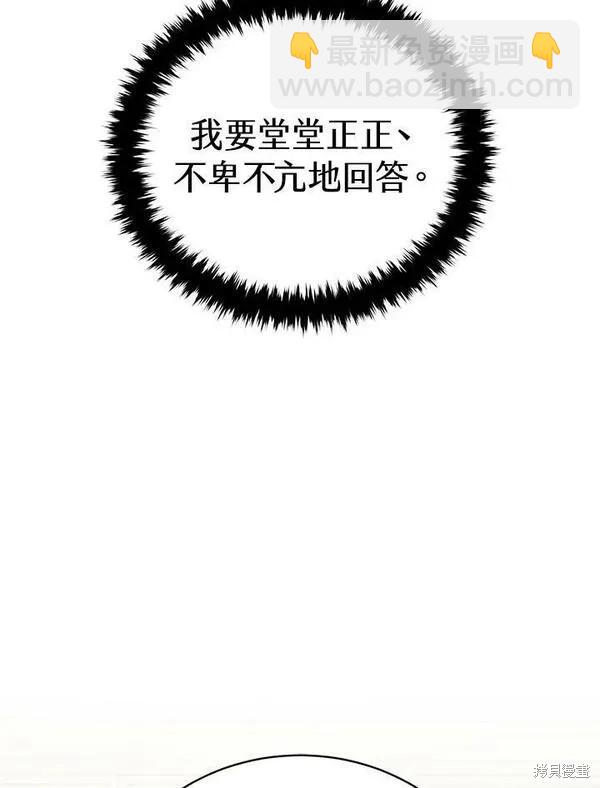 第59话89