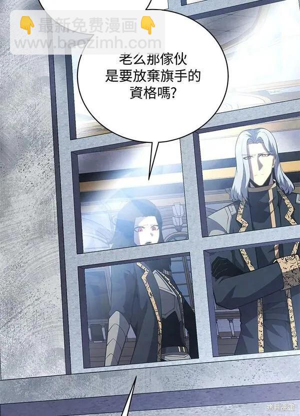 第59话9