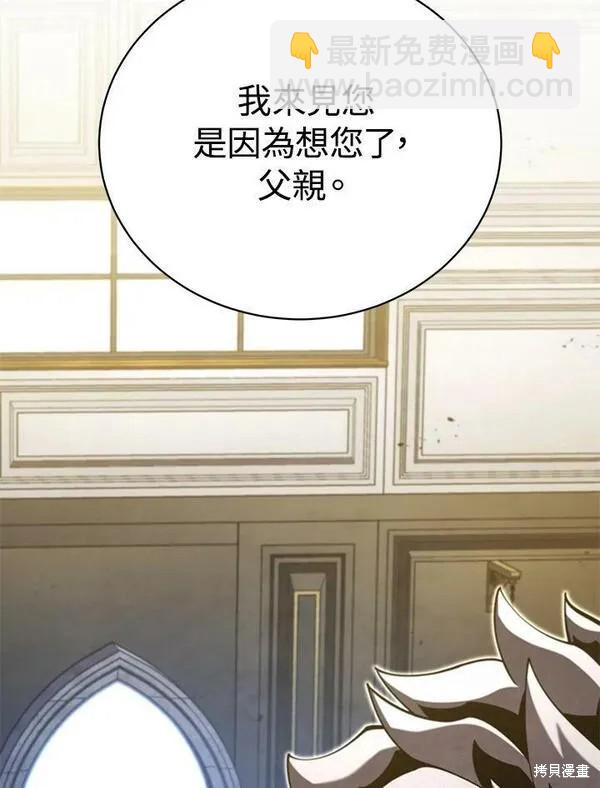 第59话90