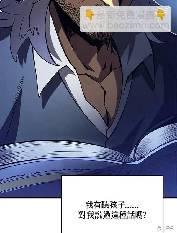 第59话94