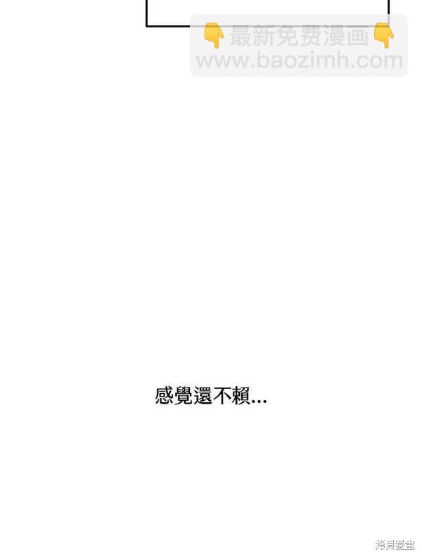 第59话95