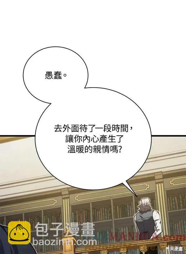 第59话96