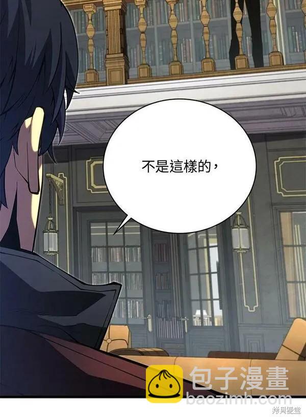 第59话97