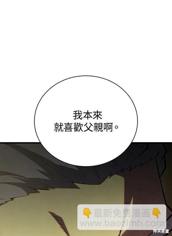 第59话98