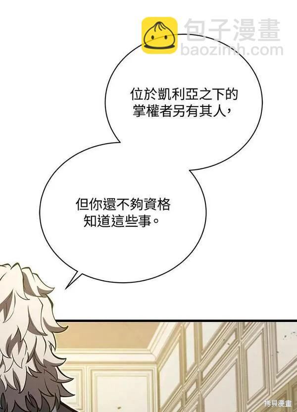 第60话10