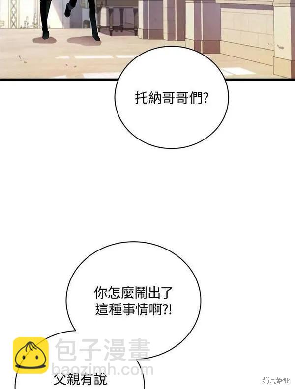 第60话101