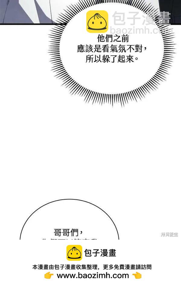 第60话107