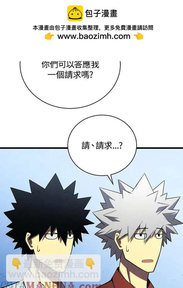 第60话108