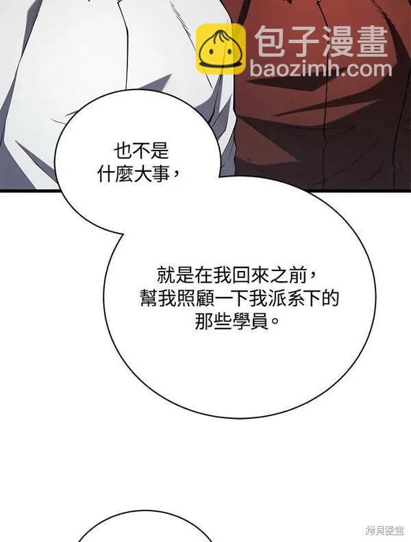 第60话109