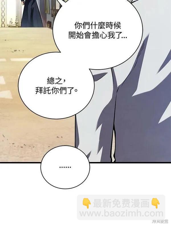 第60话111