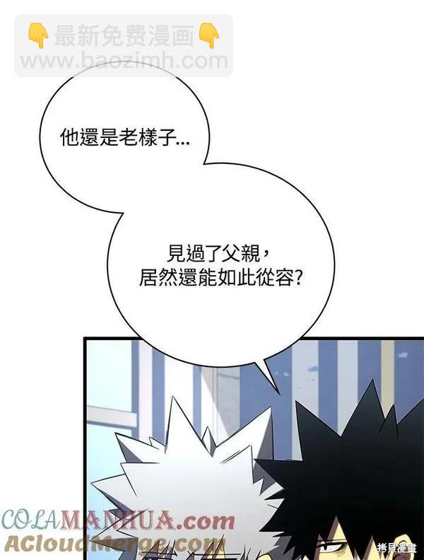 第60话112