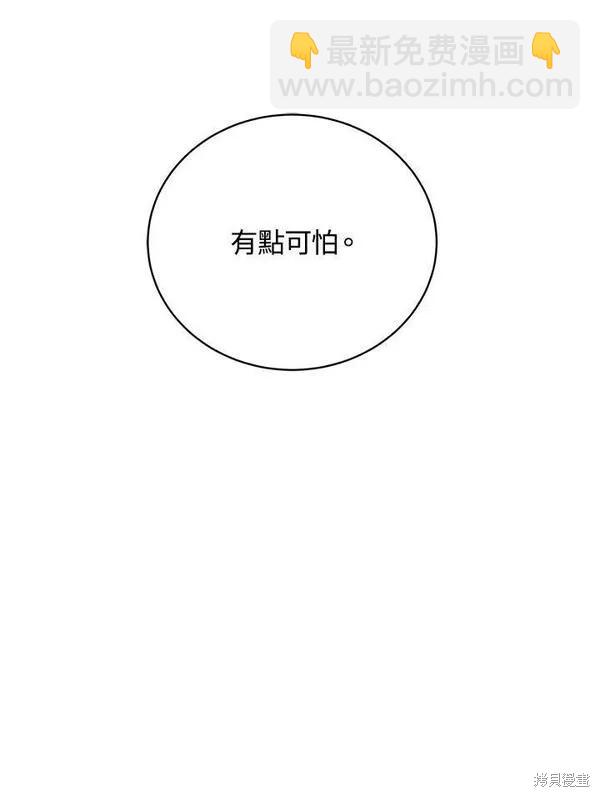 第60话114
