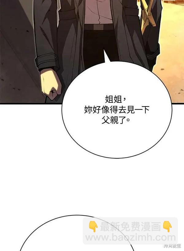 第60话118