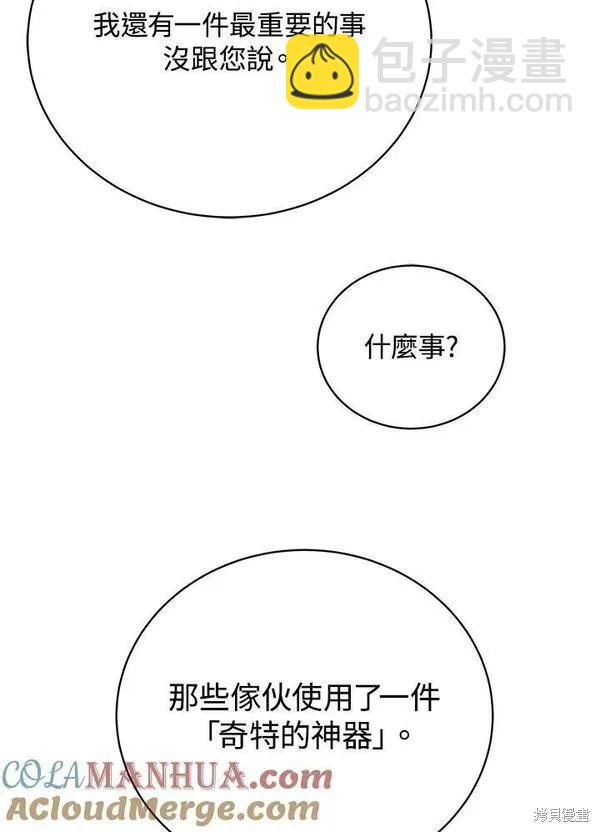 第60话12