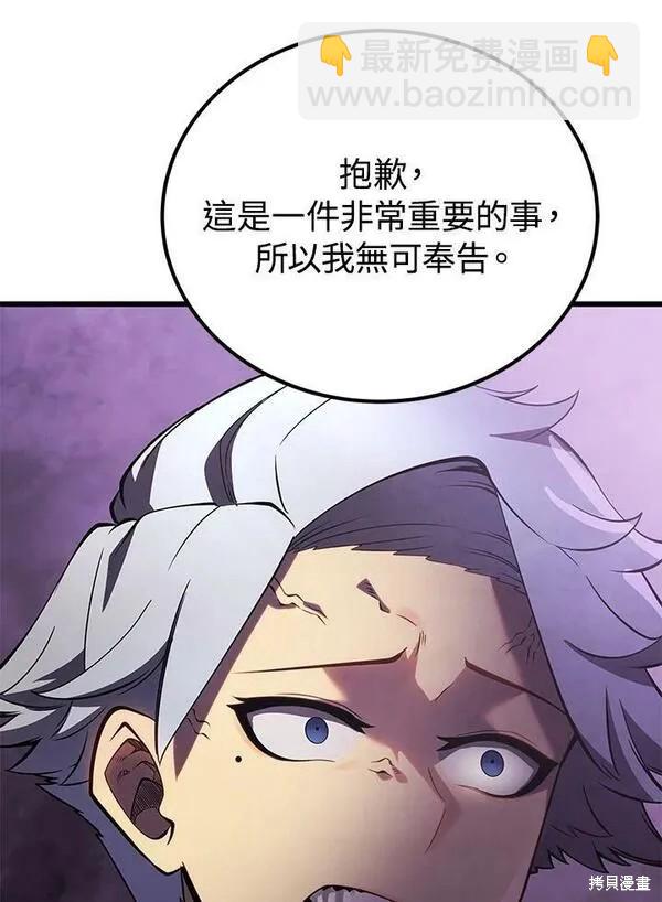第60话121