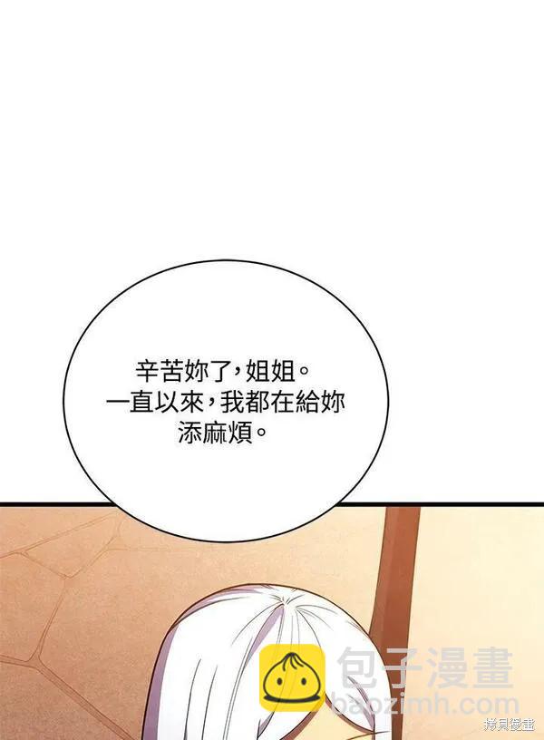 第60话131