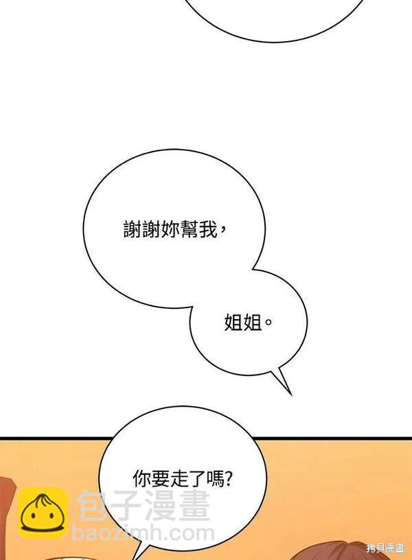 第60话133