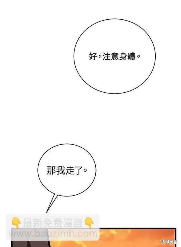 第60话135