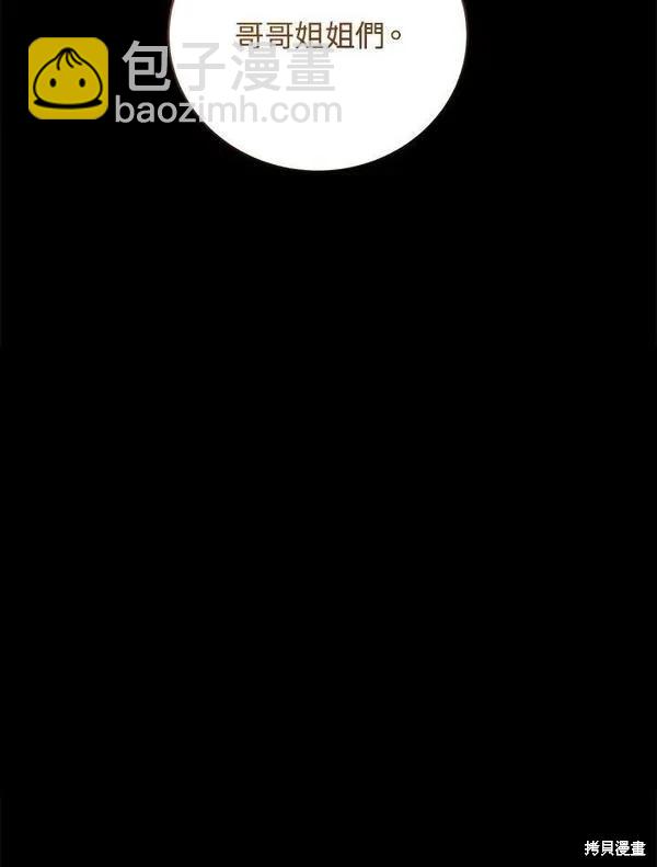 第60话139