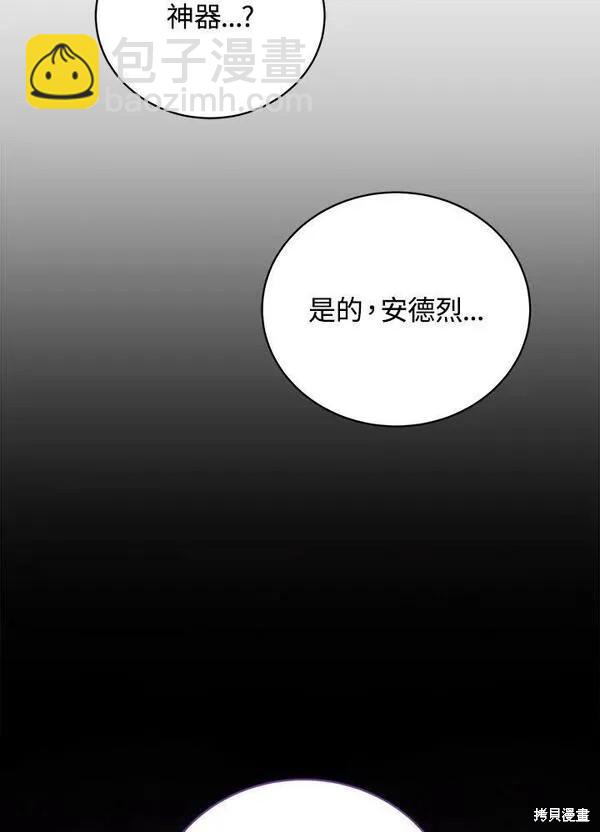第60话14