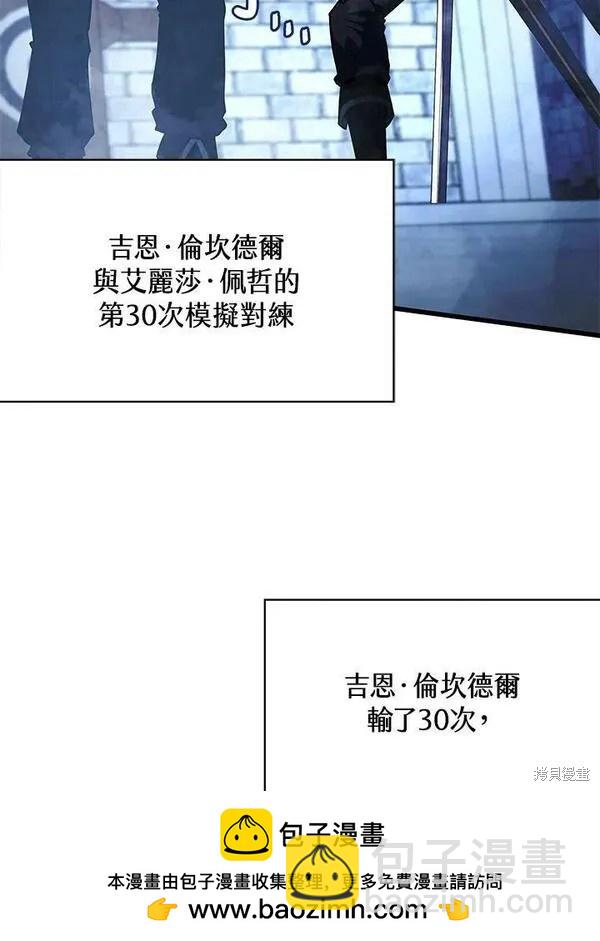 第60话143