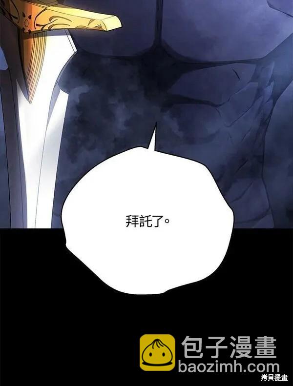 第60话147