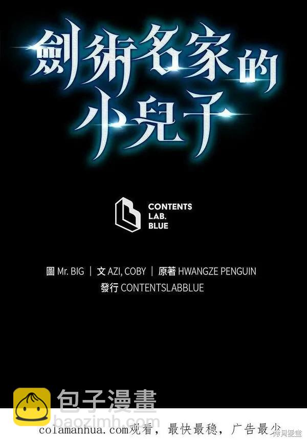 第60话149