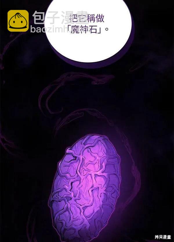 第60话15