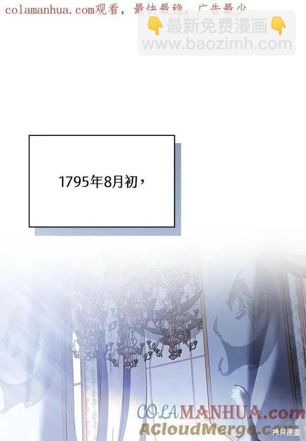 第60话150