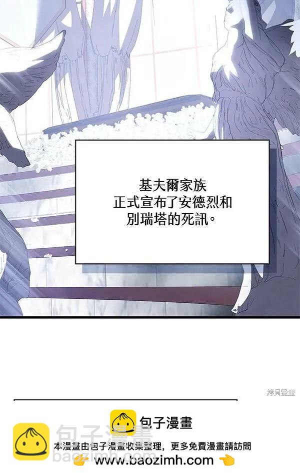 第60话151