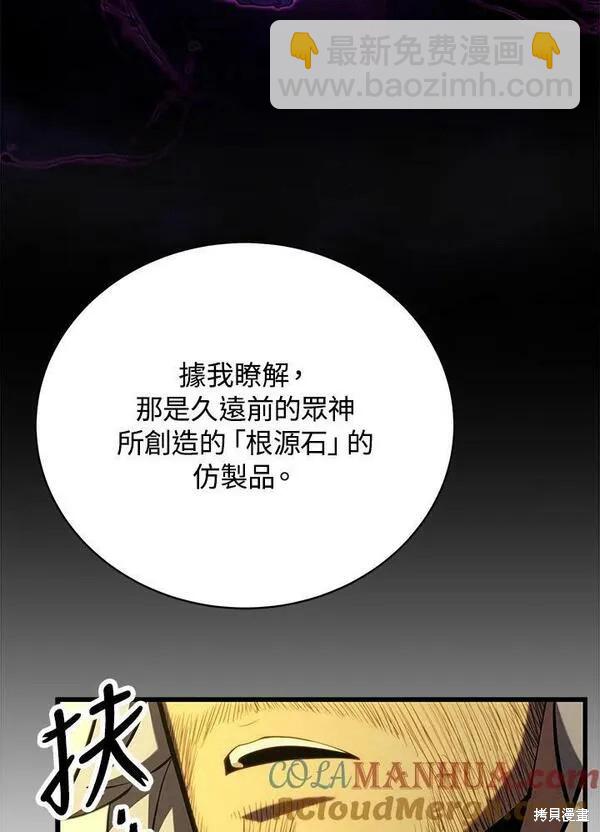 第60话16