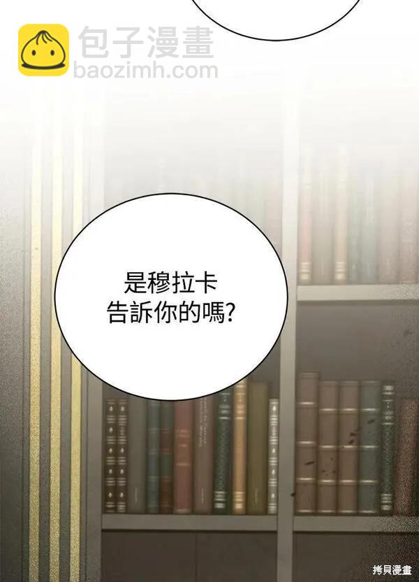 第60话18