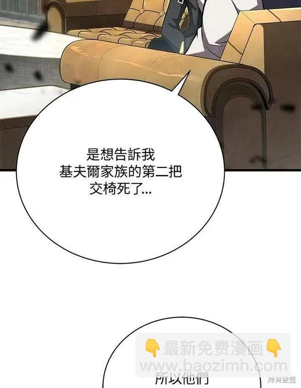 第60话2