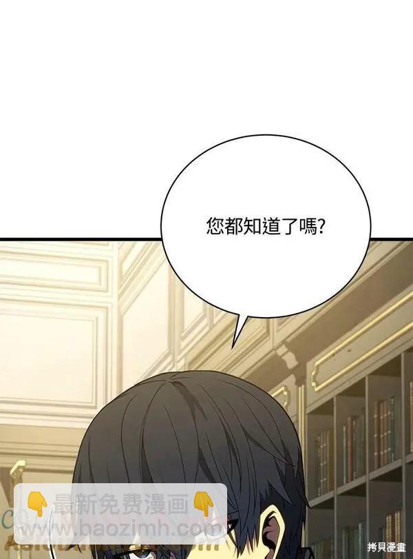 第60话20