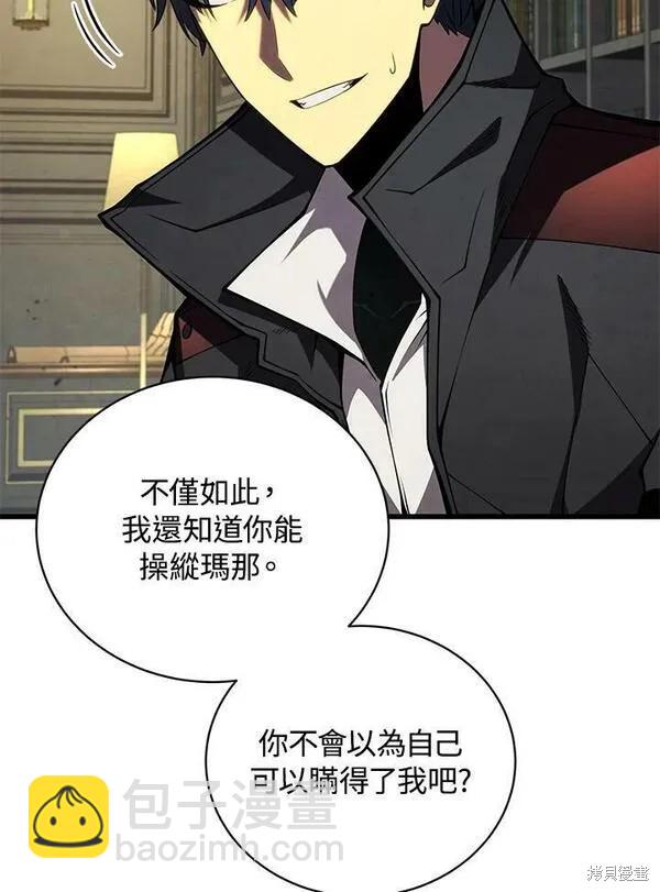 第60话21