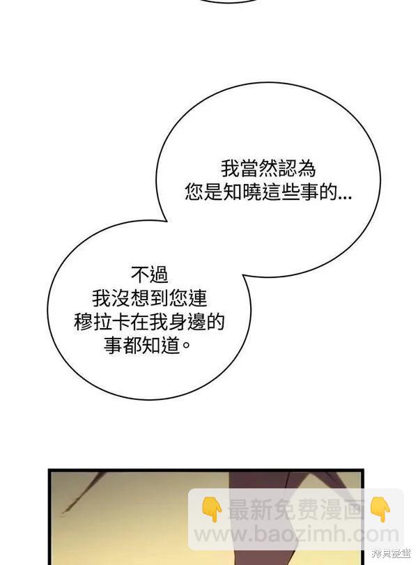 第60话22