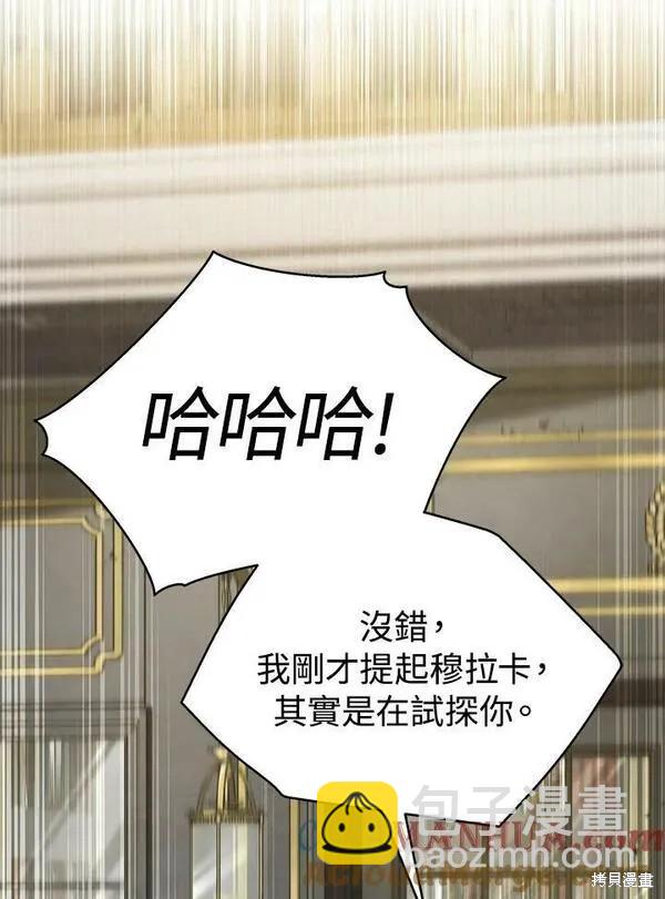 第60话24